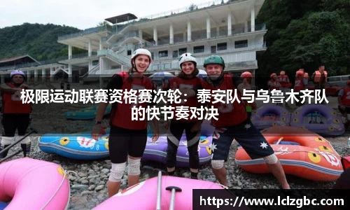 球盟会官方网站