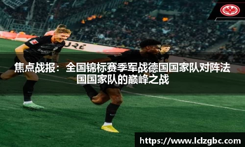 球盟会官方网站