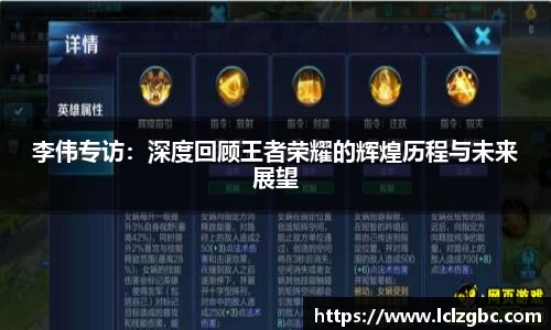 球盟会官网