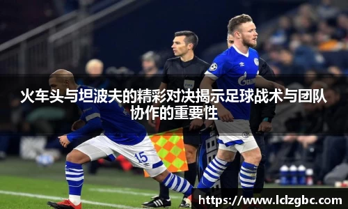 球盟会官网