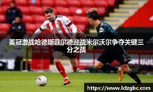 球盟会