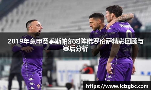 球盟会