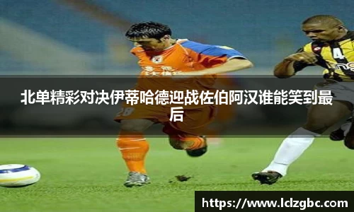 球盟会官方网站